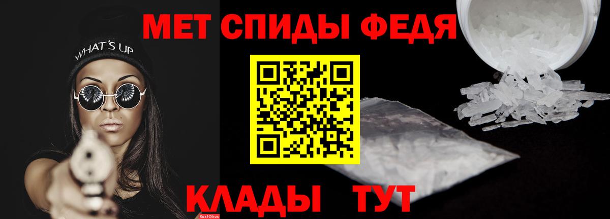 АМФ 97% Кызыл
