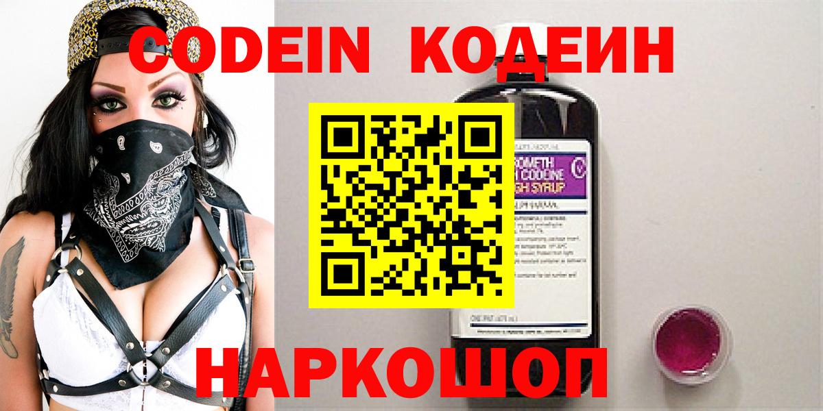 NBOMe  Cocaine  Лсд 25  Вход с VPN  Кызыл  Конопля  Меф   Экстази  ГАШ 
