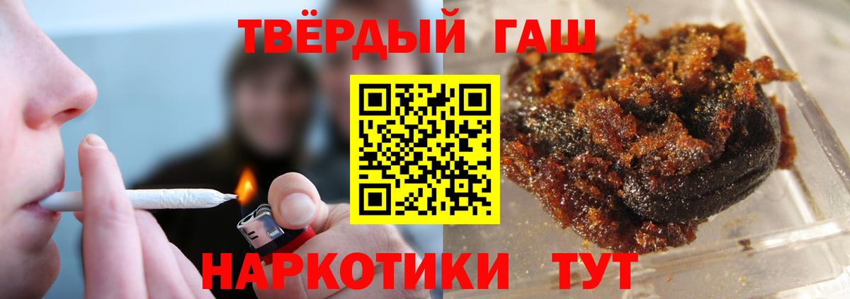 ГАШ Изолятор  Вход с VPN  ГАШ  Кызыл 