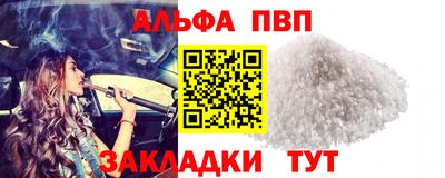 героин Жуковский