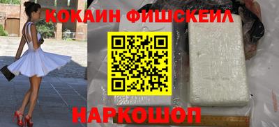 героин Жуковский