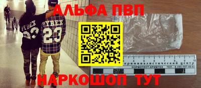 героин Жуковский