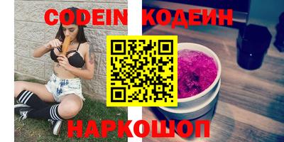 героин Жуковский