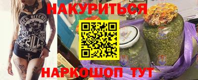 дистиллят марихуана Заводоуковск
