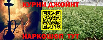 дистиллят марихуана Заводоуковск