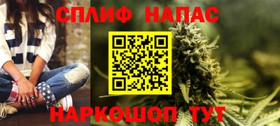 героин Жуковский