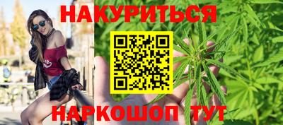 дистиллят марихуана Заволжье
