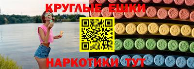 амфетамин Ирбит