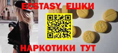 метамфетамин Ипатово