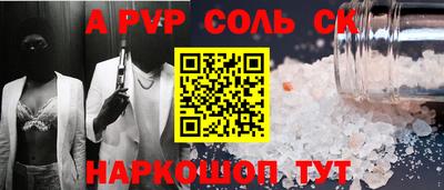 героин Жуковский