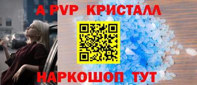 метамфетамин Ипатово