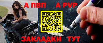 дистиллят марихуана Заволжье