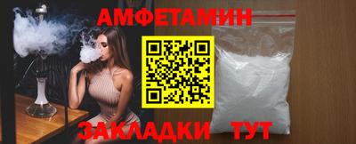 амфетамин Ирбит