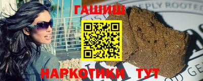 героин Жуковский