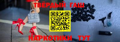 дистиллят марихуана Заволжье