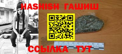 дистиллят марихуана Заволжье