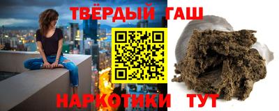 героин Жуковский