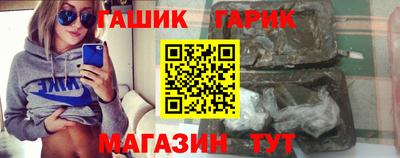 метамфетамин Ипатово