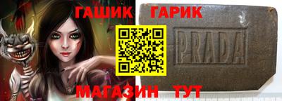 героин Жуковский