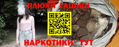 дистиллят марихуана Заволжье