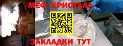 амфетамин Ирбит