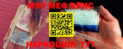 дистиллят марихуана Заволжье