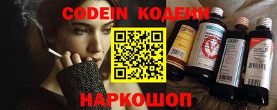 метамфетамин Ипатово
