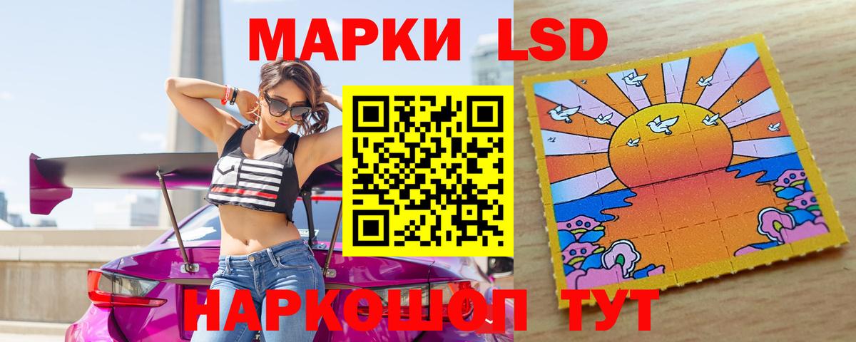 LSD-25 экстази кислота  Вход с VPN  LSD-25 экстази ecstasy  LSD-25 экстази  Кызыл 