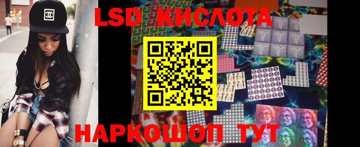 ЛСД экстази ecstasy Кызыл