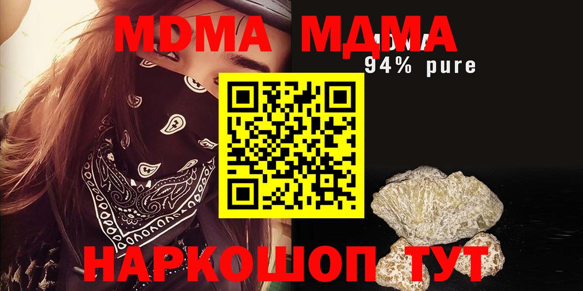 MDMA VHQ Кызыл