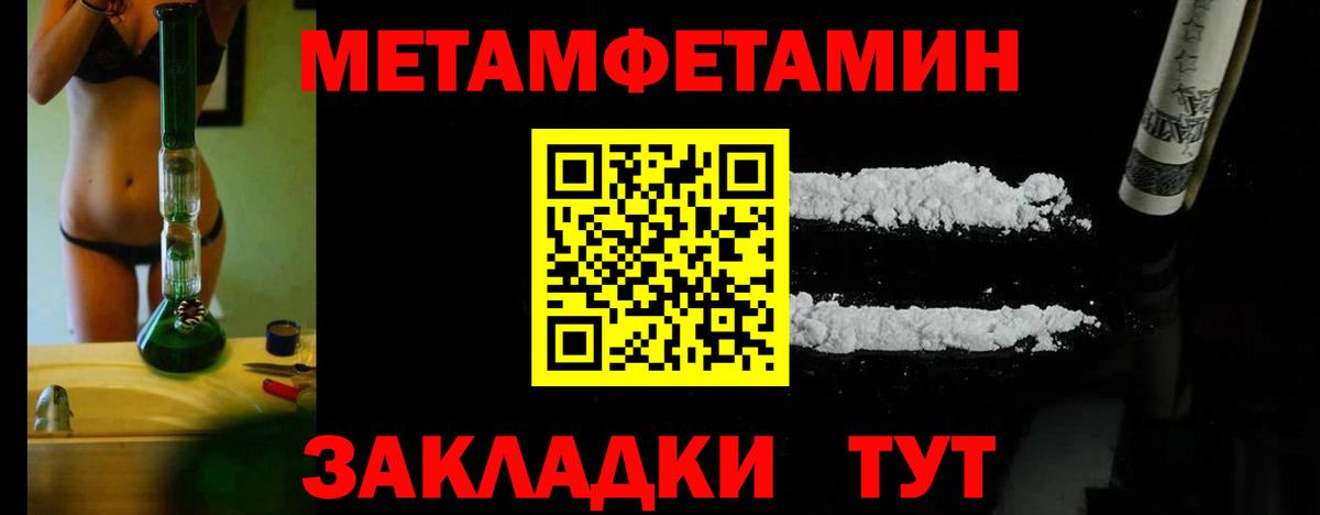 Кызыл  МЕТАМФЕТАМИН Декстрометамфетамин 99.9%  МЕТАМФЕТАМИН  Вход с VPN  МЕТАМФЕТАМИН Декстрометамфетамин 99.9% 