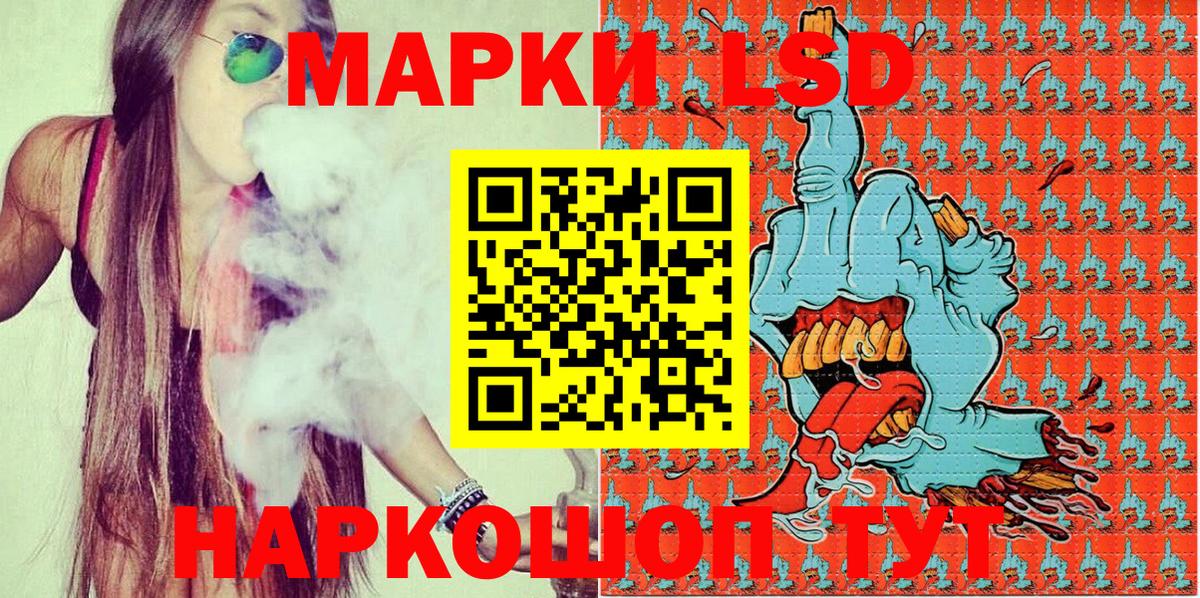 Марки NBOMe 1500мкг Кызыл