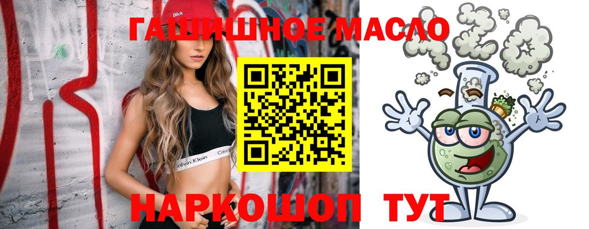 Кызыл  Дистиллят ТГК Wax  Вход с VPN  Дистиллят ТГК вейп 