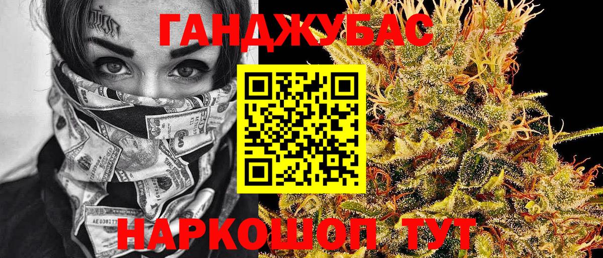 Канабис Amnesia Кызыл