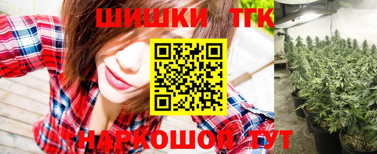 Каннабис конопля  Вход с VPN  Кызыл  Бошки Шишки гибрид  Бошки марихуана VHQ 